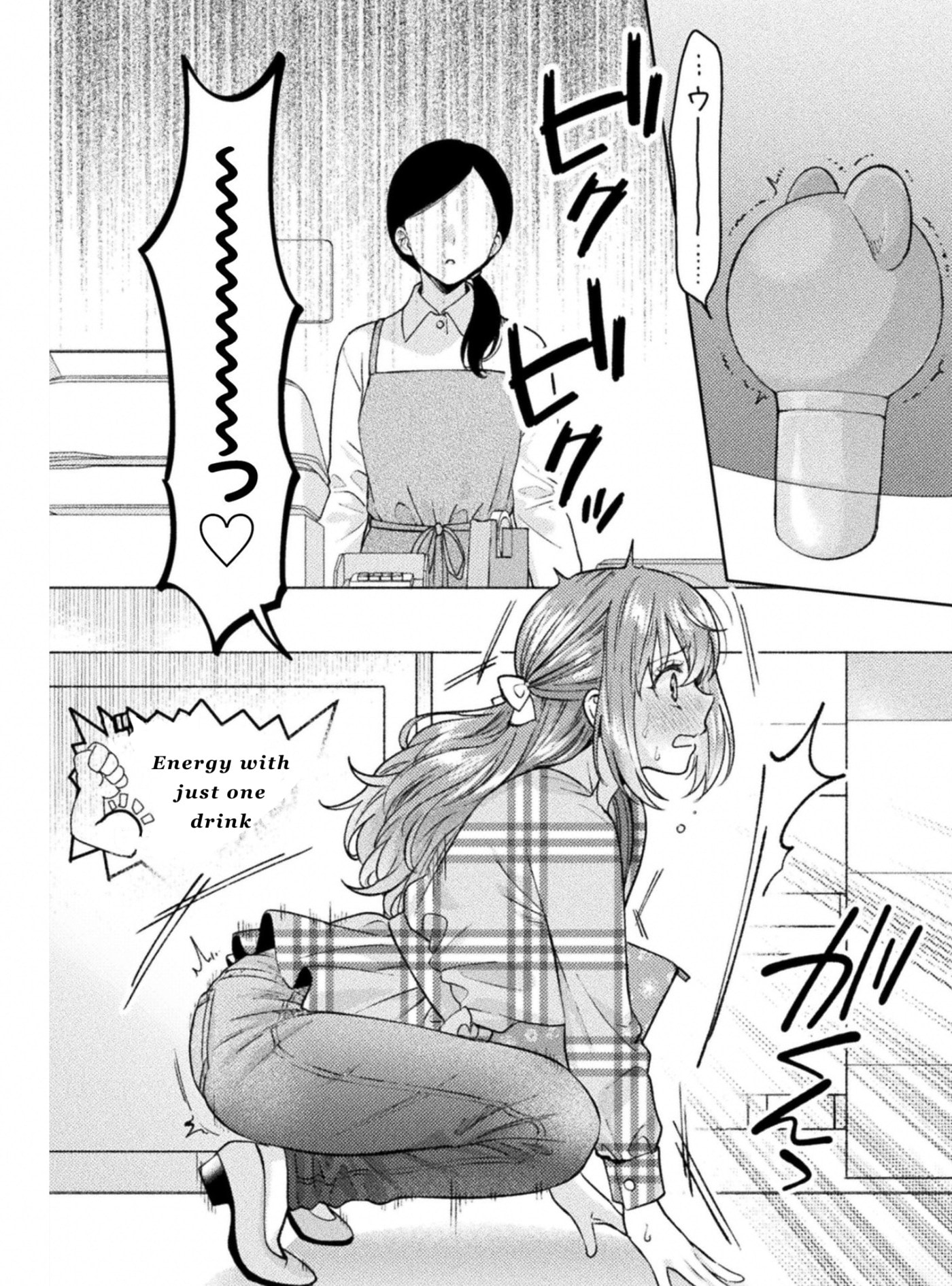 Hitozuma to JK Chapter 31 page 18 - 