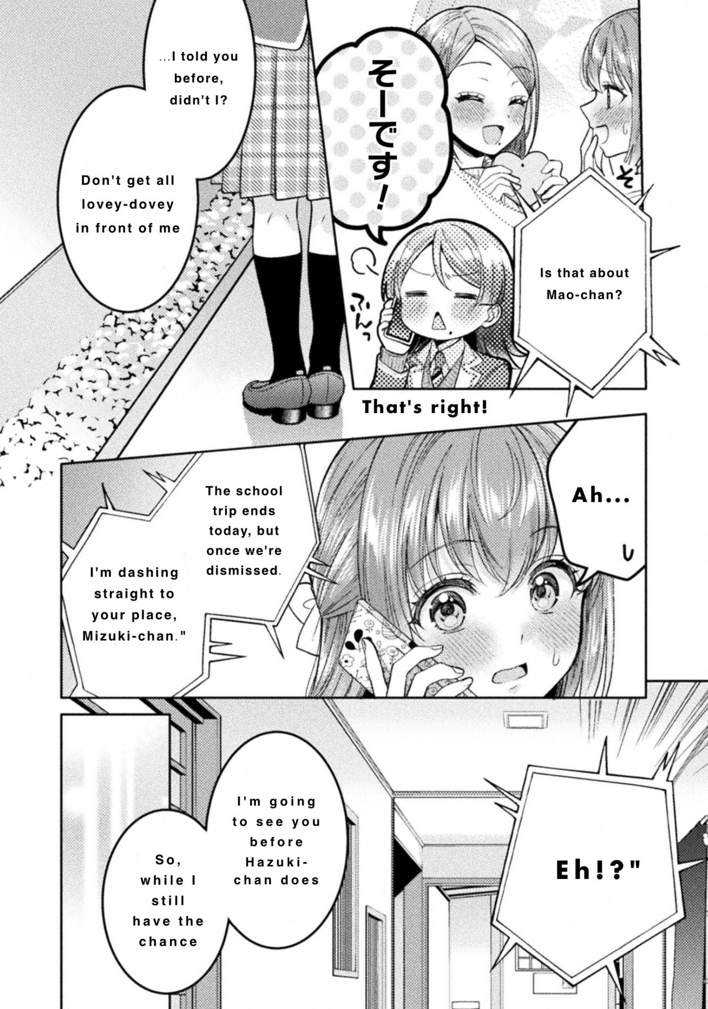 Hitozuma to JK Chapter 31 page 6 - 