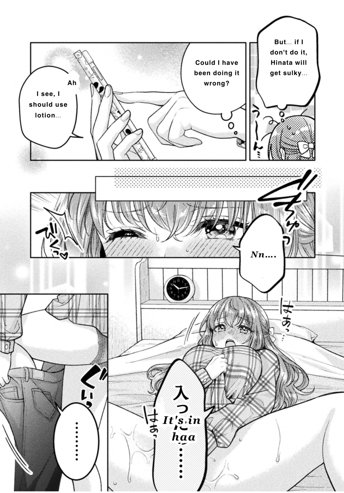 Hitozuma to JK Chapter 31 page 9 - 