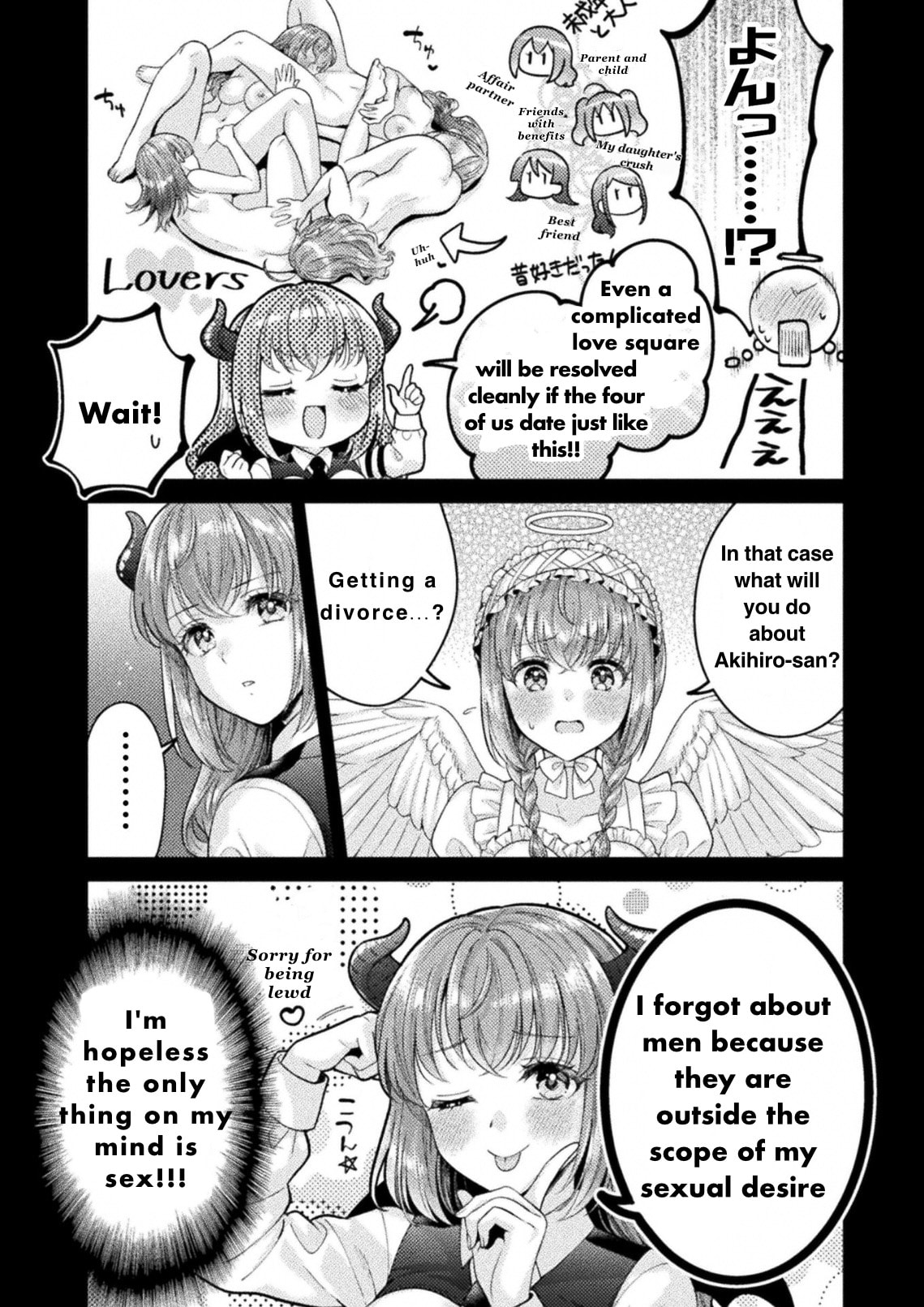 Hitozuma to JK Chapter 32 page 7 - 