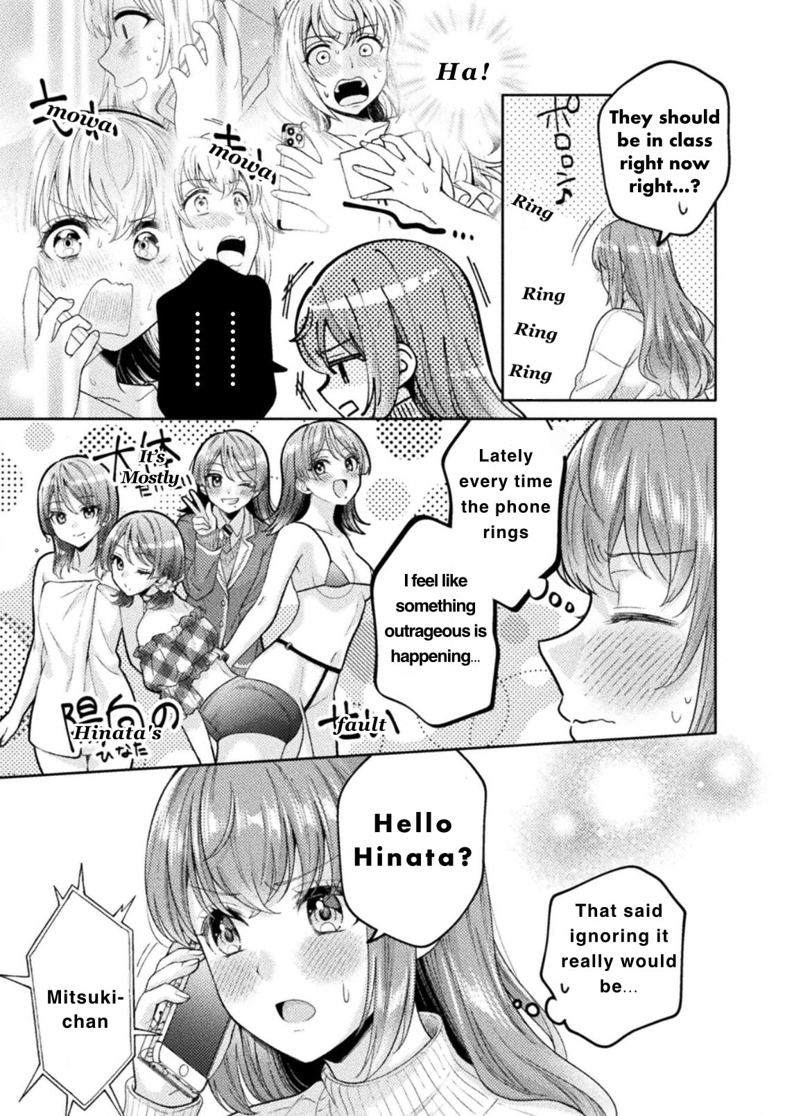 Hitozuma to JK Chapter 32 page 9 - 