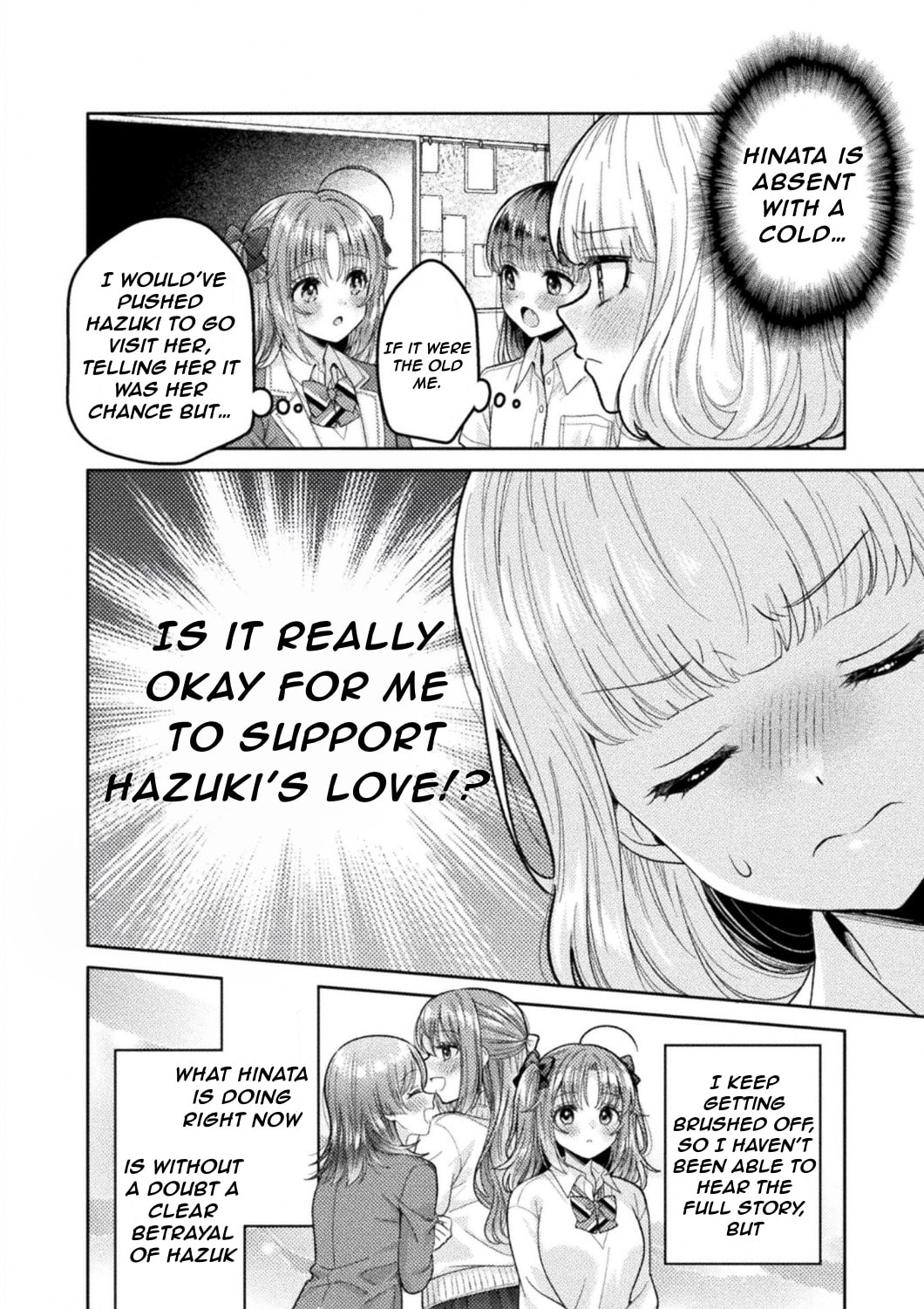 Hitozuma to JK Chapter 33 page 2 - 