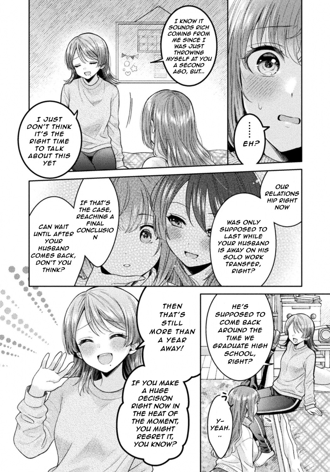 Hitozuma to JK Chapter 33 page 16 - 