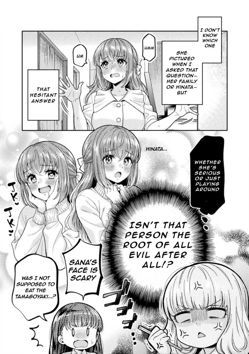 Hitozuma to JK Chapter 33 page 5 - 