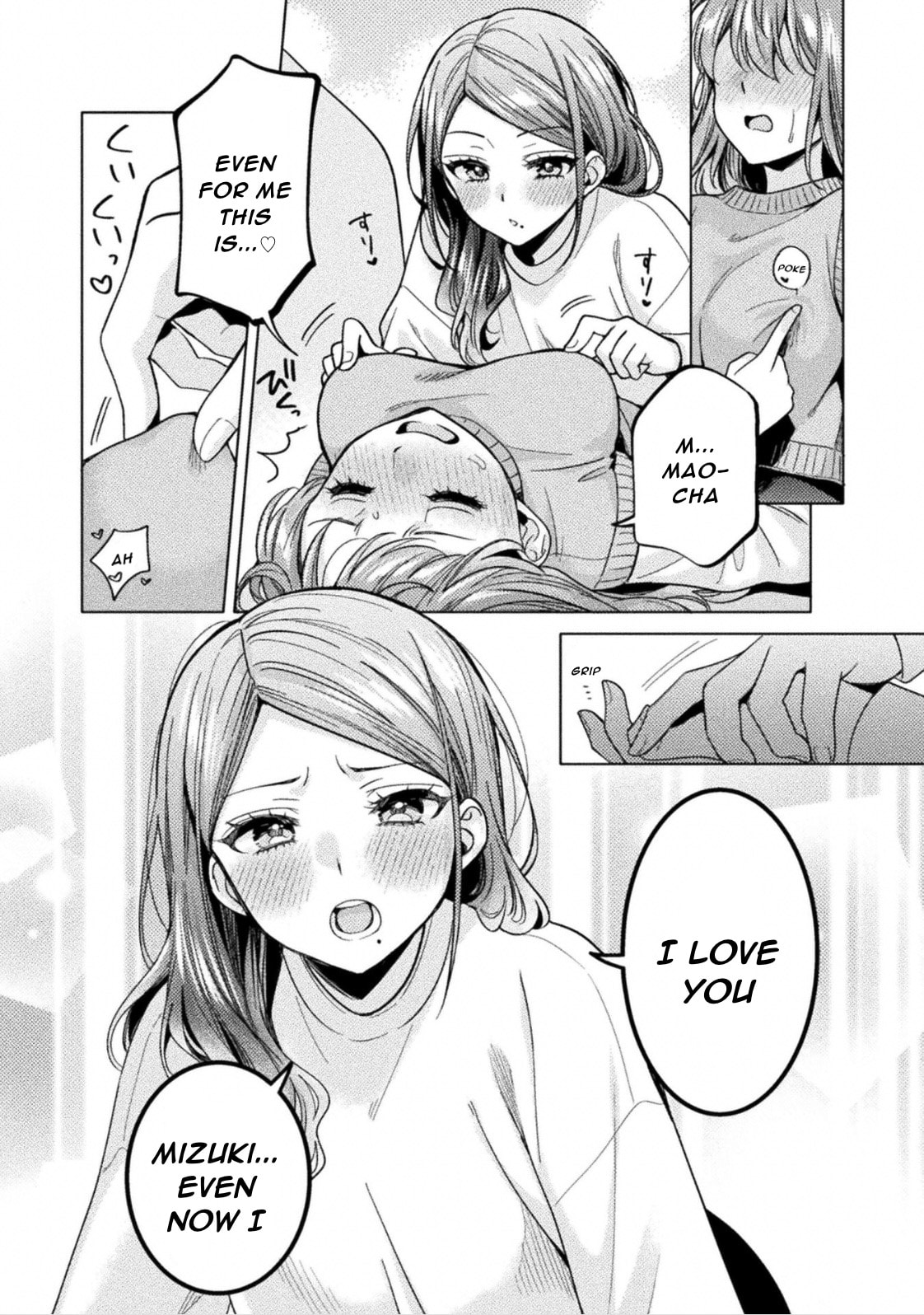 Hitozuma to JK Chapter 34 page 11 - 