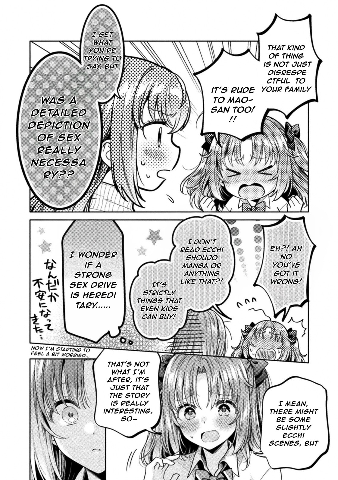Hitozuma to JK Chapter 34 page 14 - 