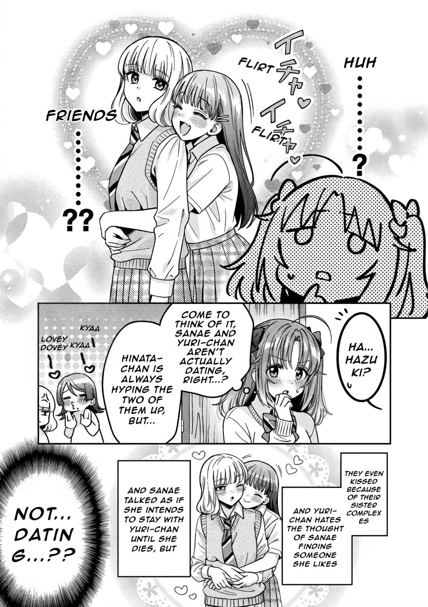 Hitozuma to JK Chapter 34 page 17 - 