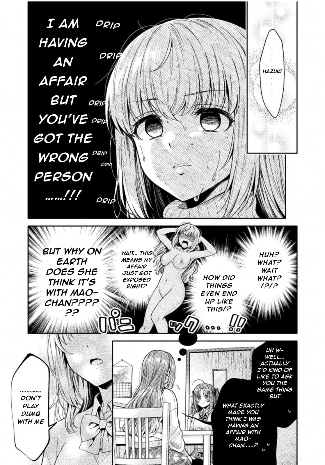 Hitozuma to JK Chapter 34 page 3 - 
