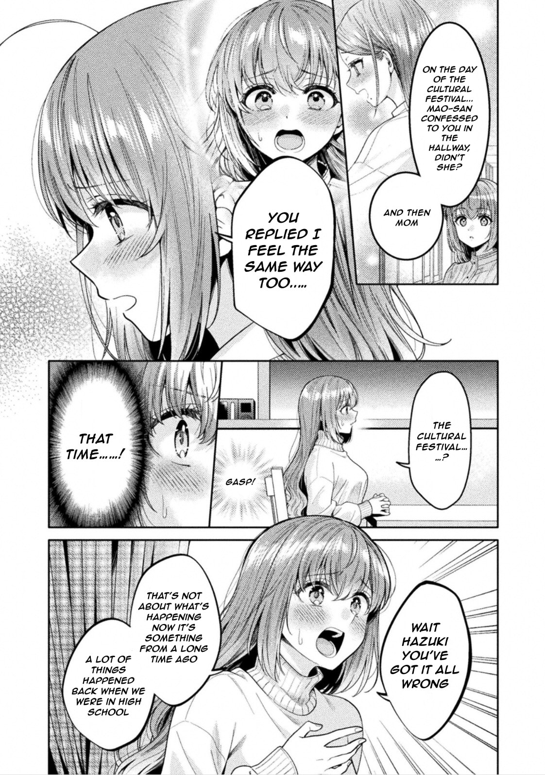 Hitozuma to JK Chapter 34 page 4 - 