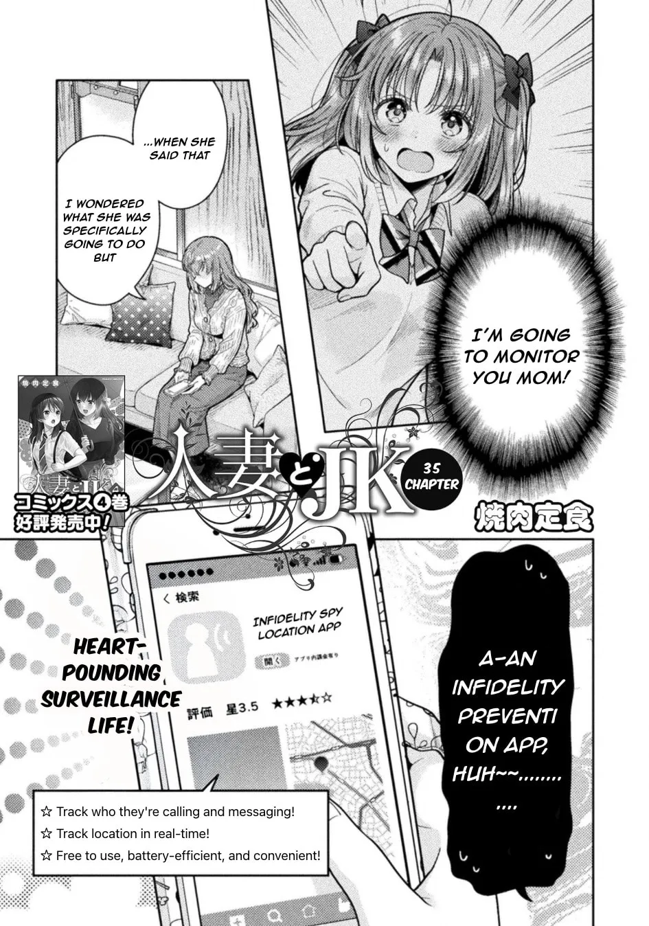 Hitozuma to JK Chapter 35 page 1 - 