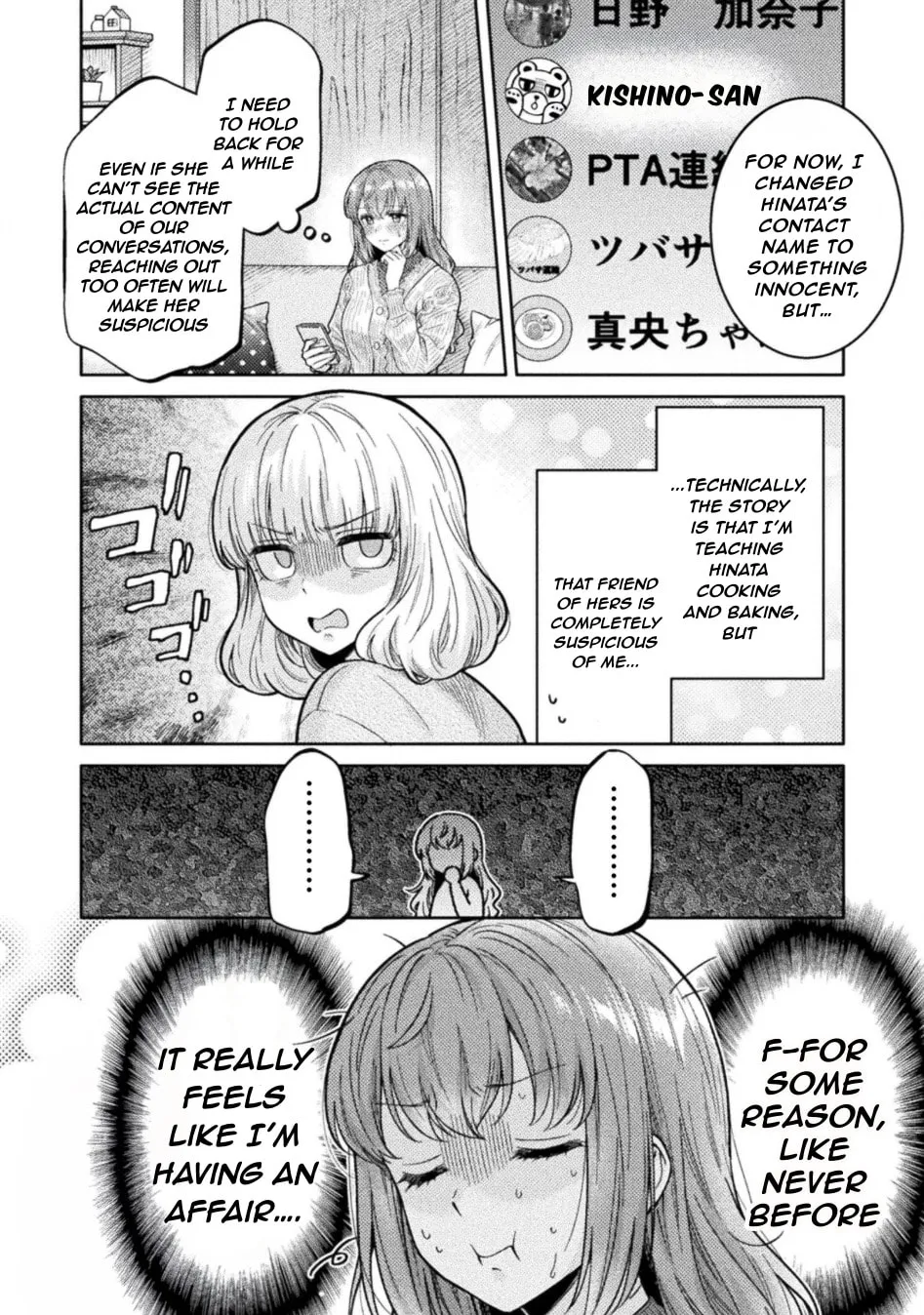 Hitozuma to JK Chapter 35 page 2 - 