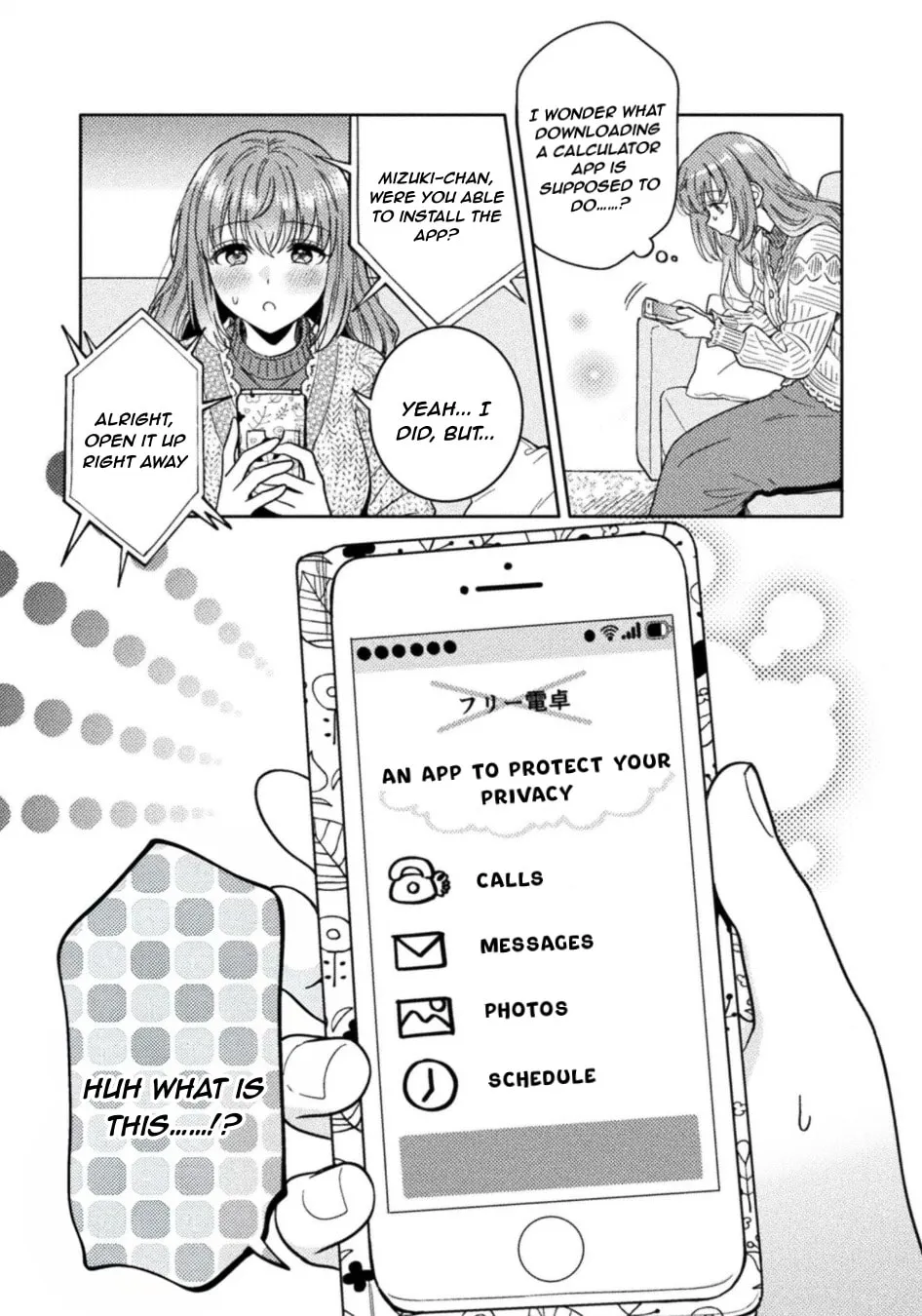 Hitozuma to JK Chapter 35 page 7 - 