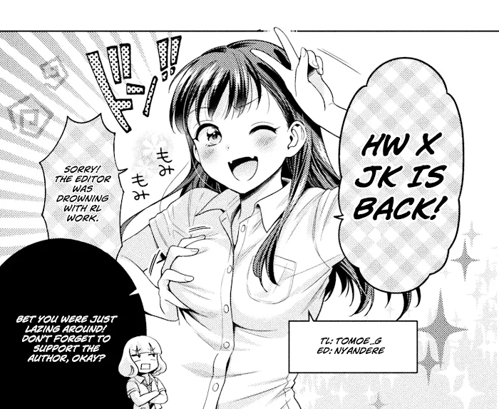 Hitozuma to JK Chapter 4 page 1 - 