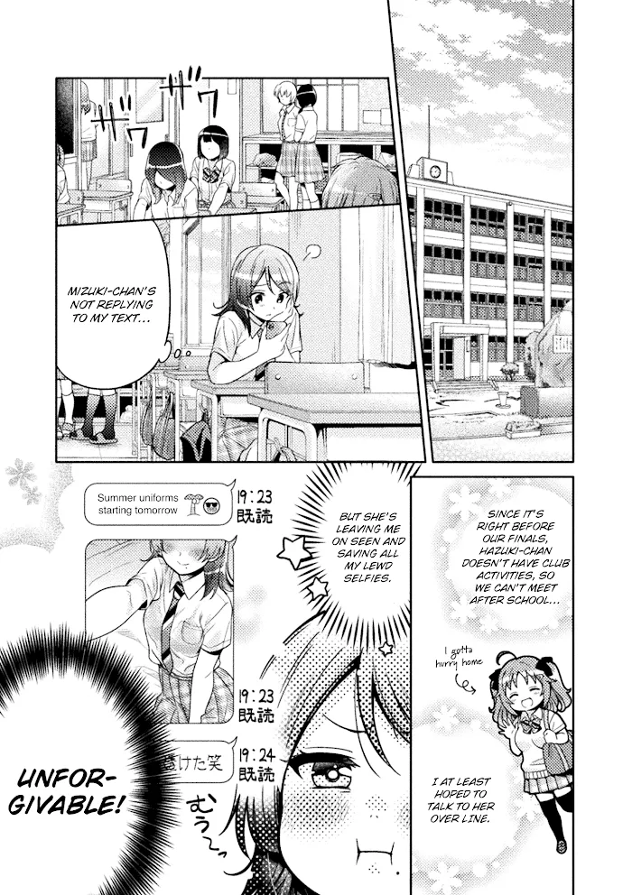 Hitozuma to JK Chapter 4 page 2 - 