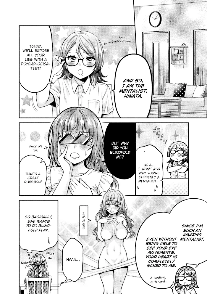 Hitozuma to JK Chapter 4 page 11 - 