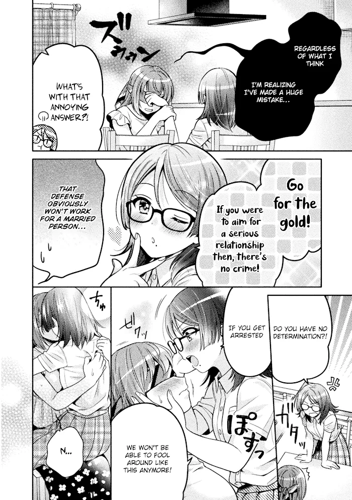 Hitozuma to JK Chapter 4 page 13 - 