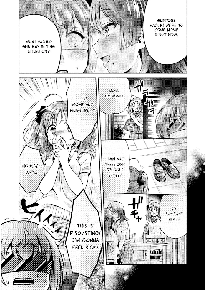 Hitozuma to JK Chapter 4 page 17 - 