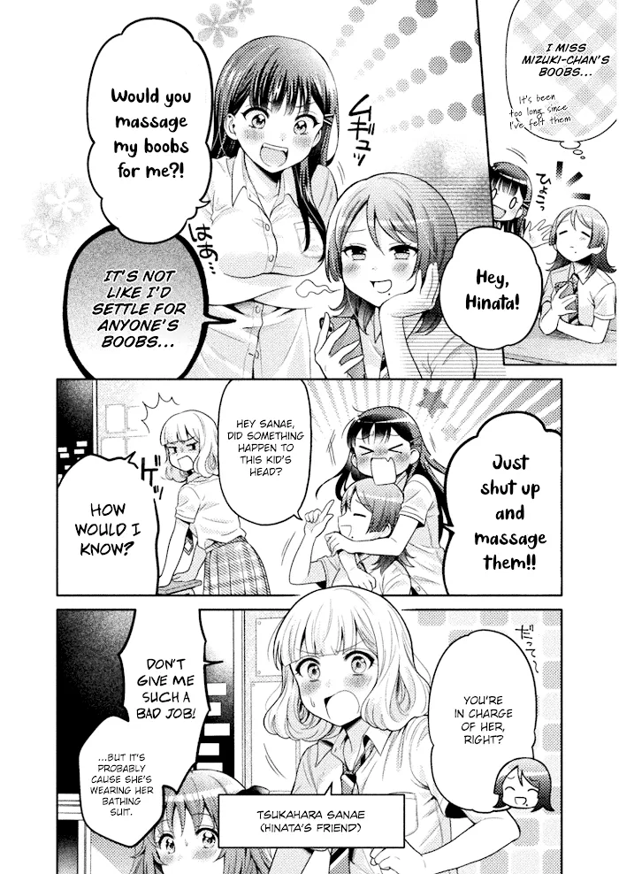 Hitozuma to JK Chapter 4 page 3 - 
