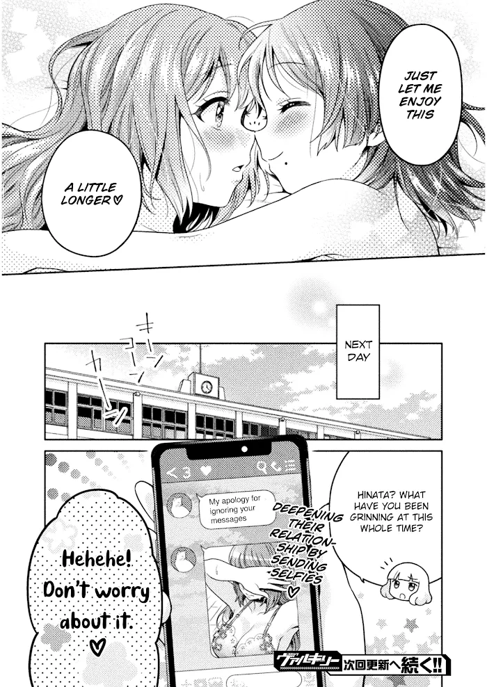 Hitozuma to JK Chapter 4 page 23 - 