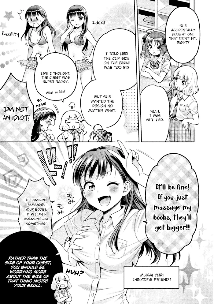 Hitozuma to JK Chapter 4 page 4 - 