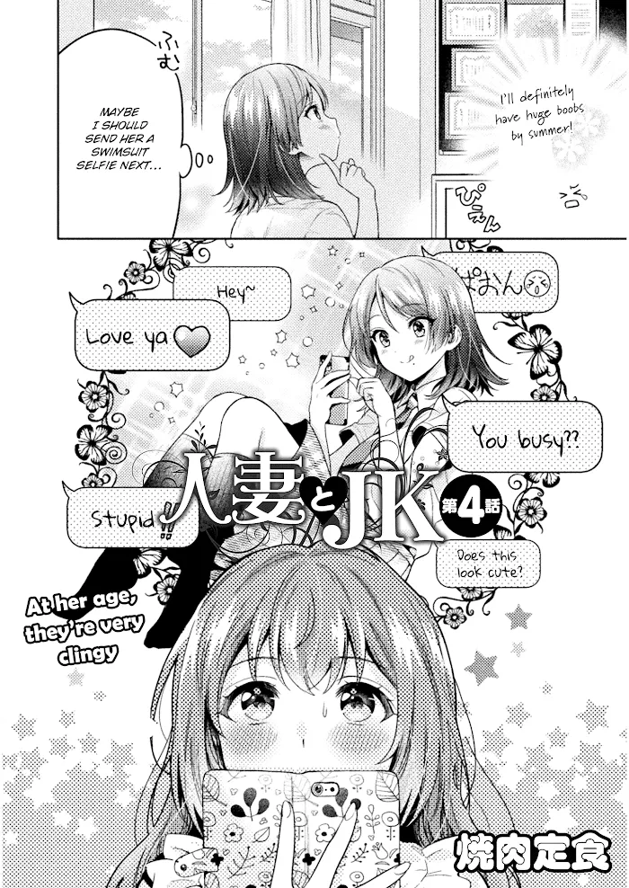 Hitozuma to JK Chapter 4 page 5 - 