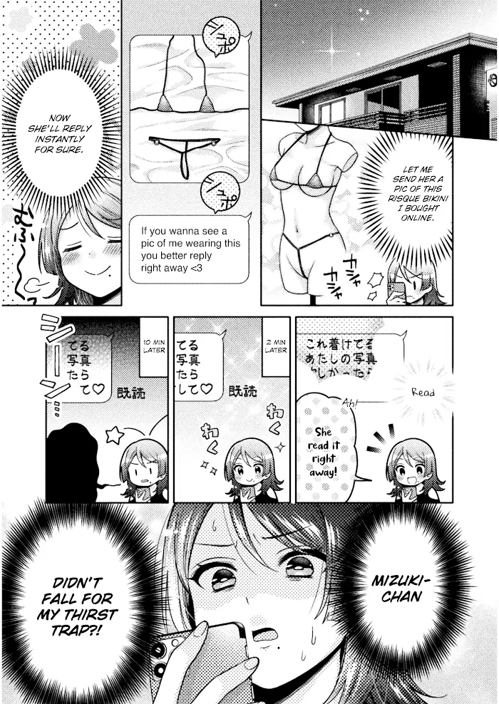 Hitozuma to JK Chapter 4 page 6 - 