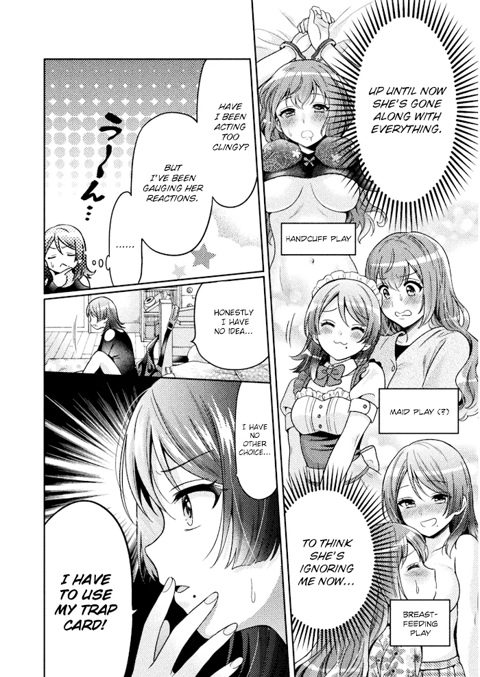 Hitozuma to JK Chapter 4 page 7 - 