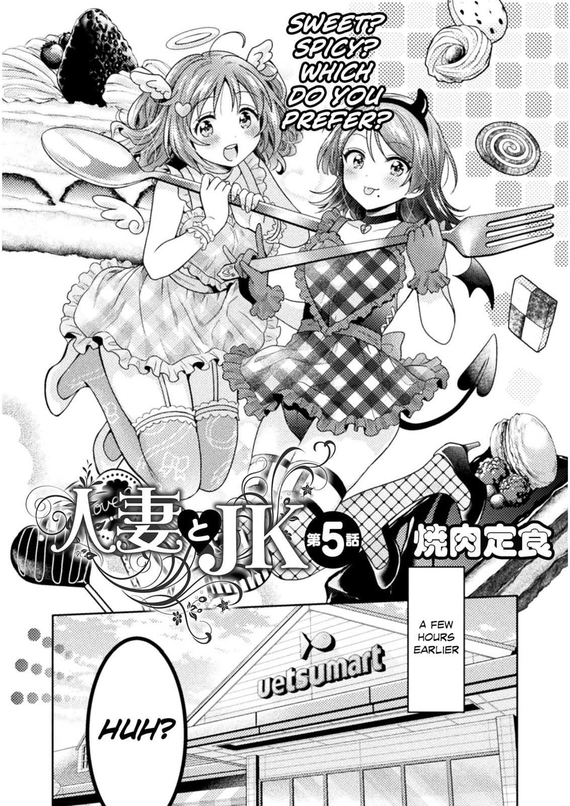 Hitozuma to JK Chapter 5 page 1 - 