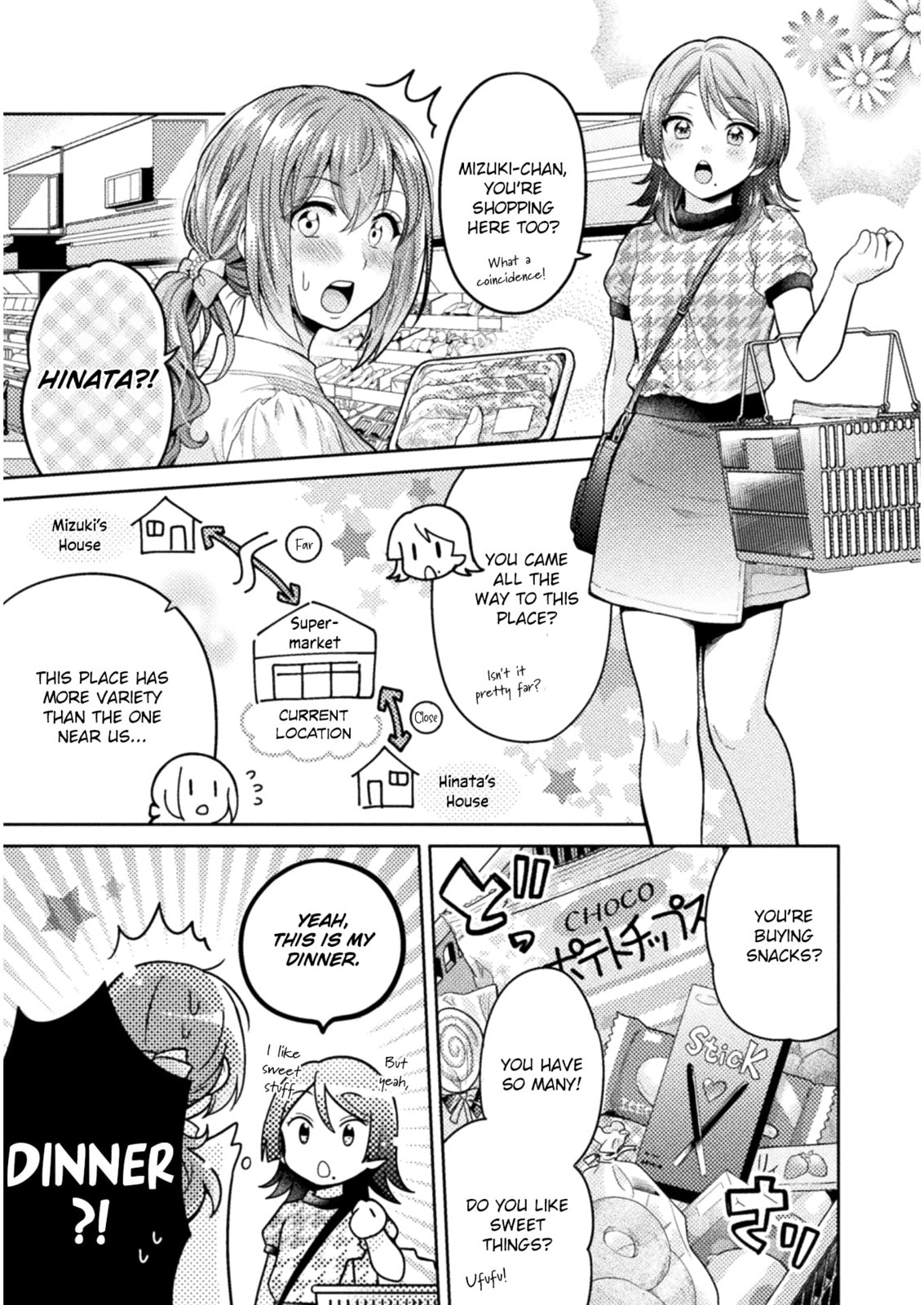 Hitozuma to JK Chapter 5 page 2 - 