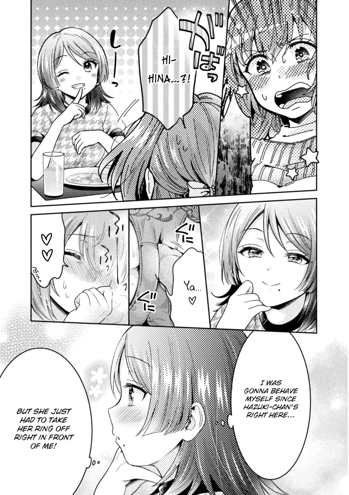 Hitozuma to JK Chapter 5 page 12 - 