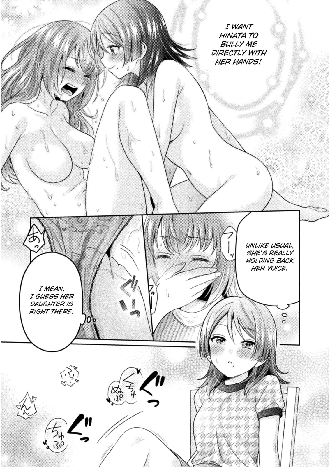 Hitozuma to JK Chapter 5 page 14 - 