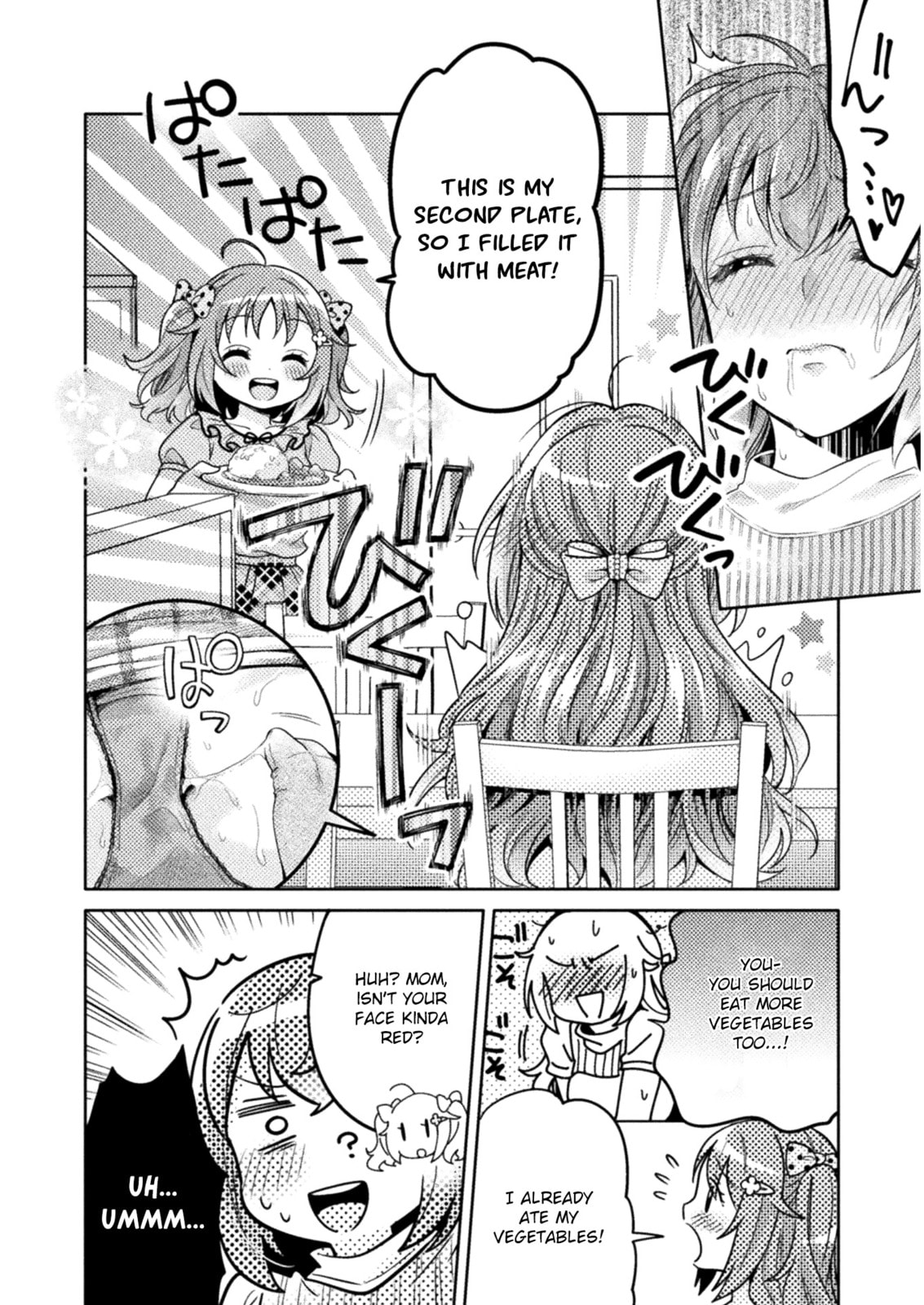 Hitozuma to JK Chapter 5 page 15 - 