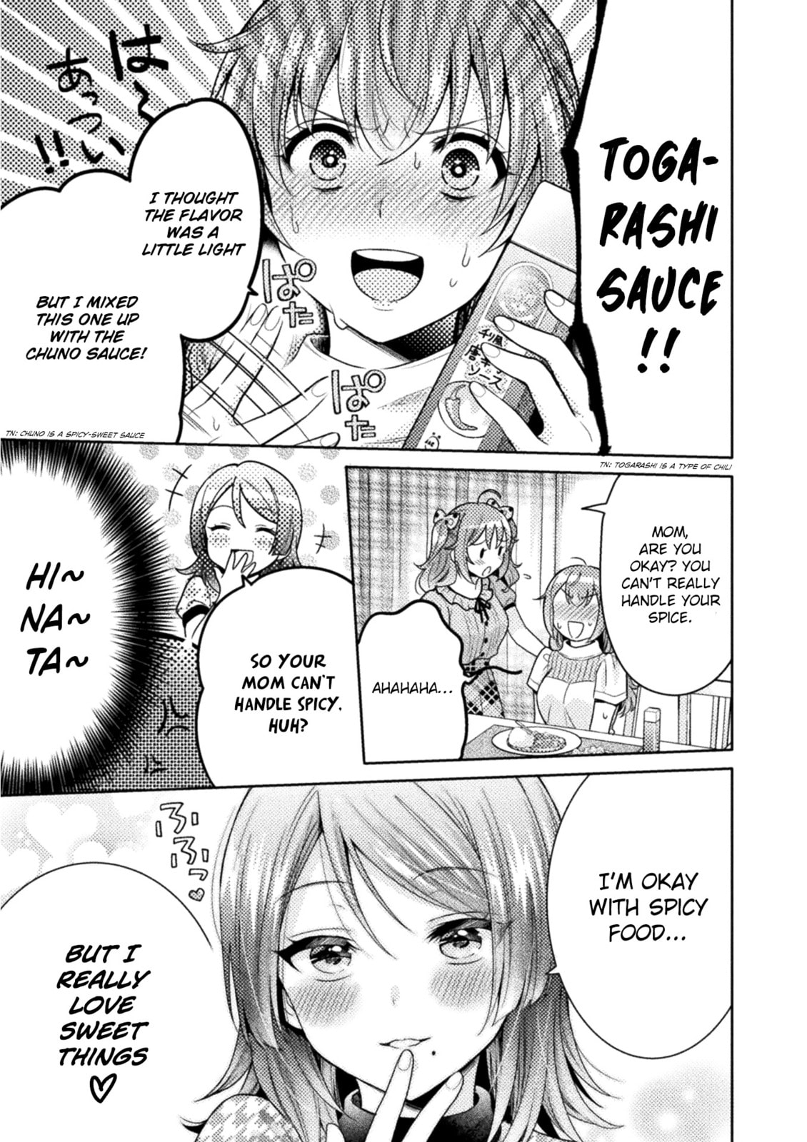 Hitozuma to JK Chapter 5 page 16 - 