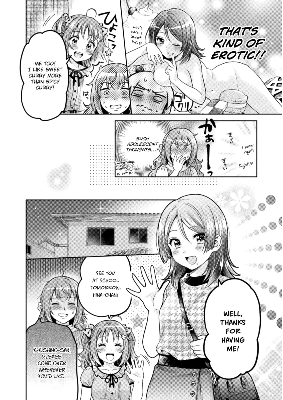 Hitozuma to JK Chapter 5 page 17 - 