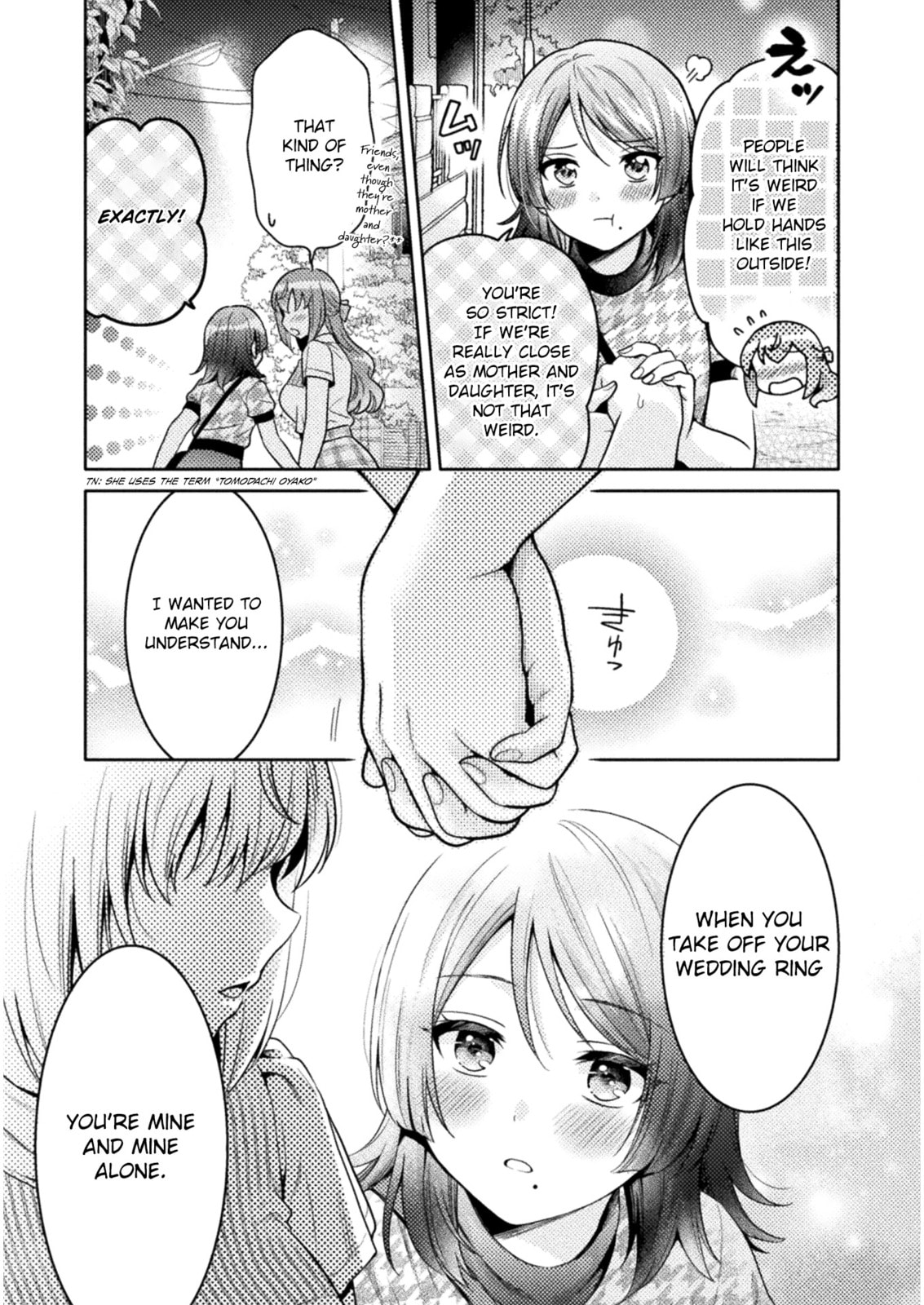 Hitozuma to JK Chapter 5 page 20 - 