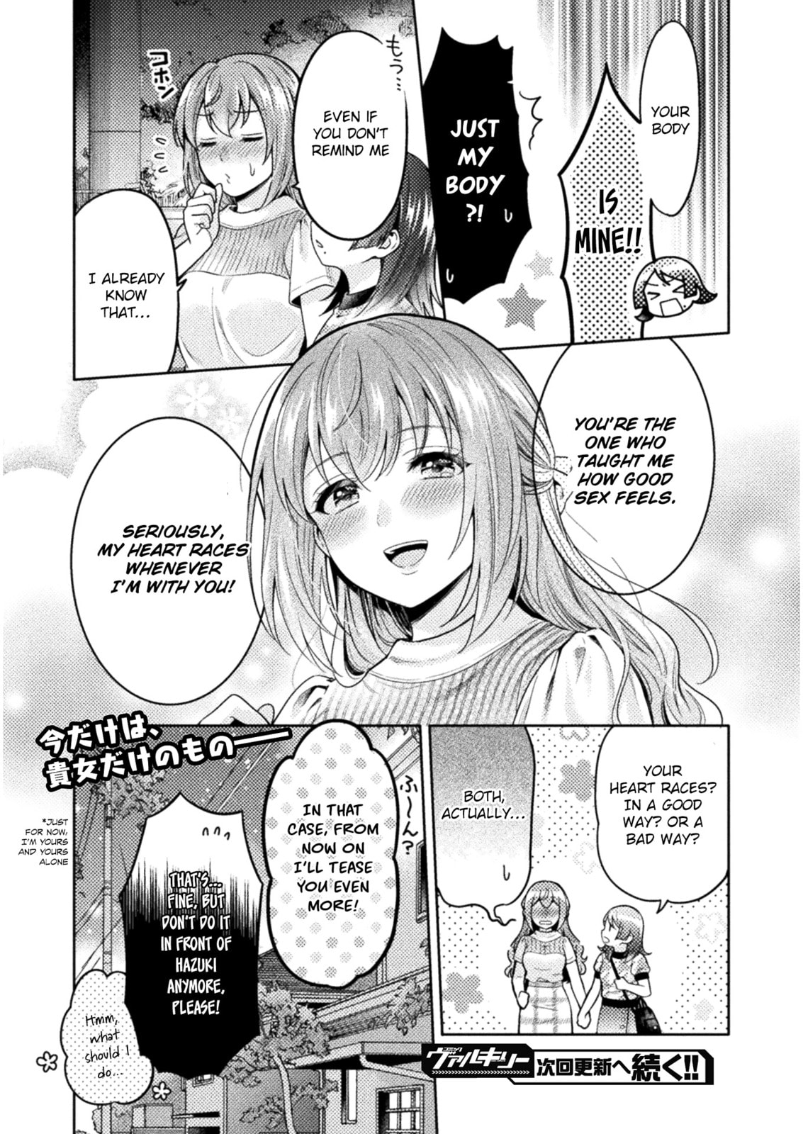 Hitozuma to JK Chapter 5 page 21 - 