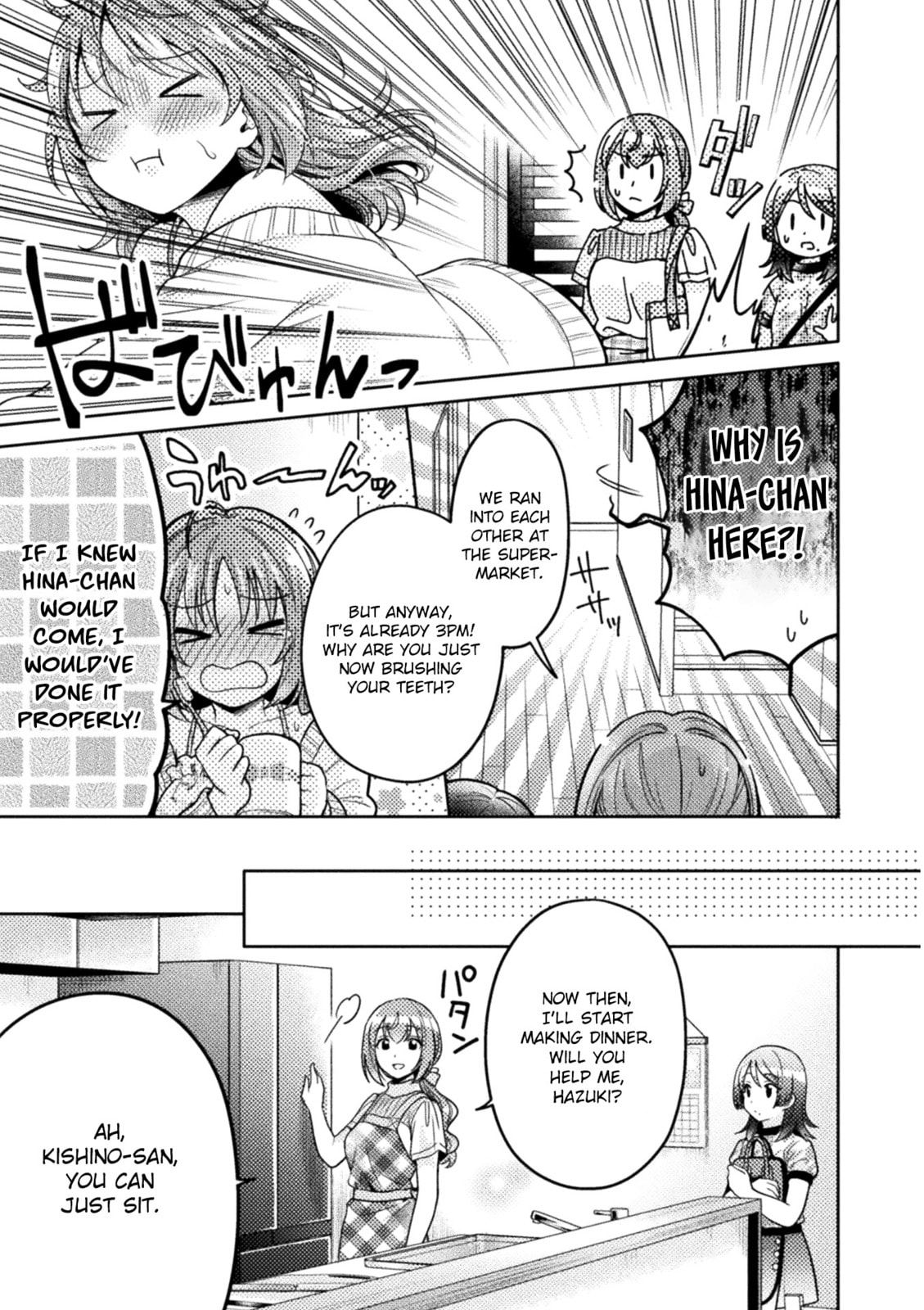 Hitozuma to JK Chapter 5 page 6 - 