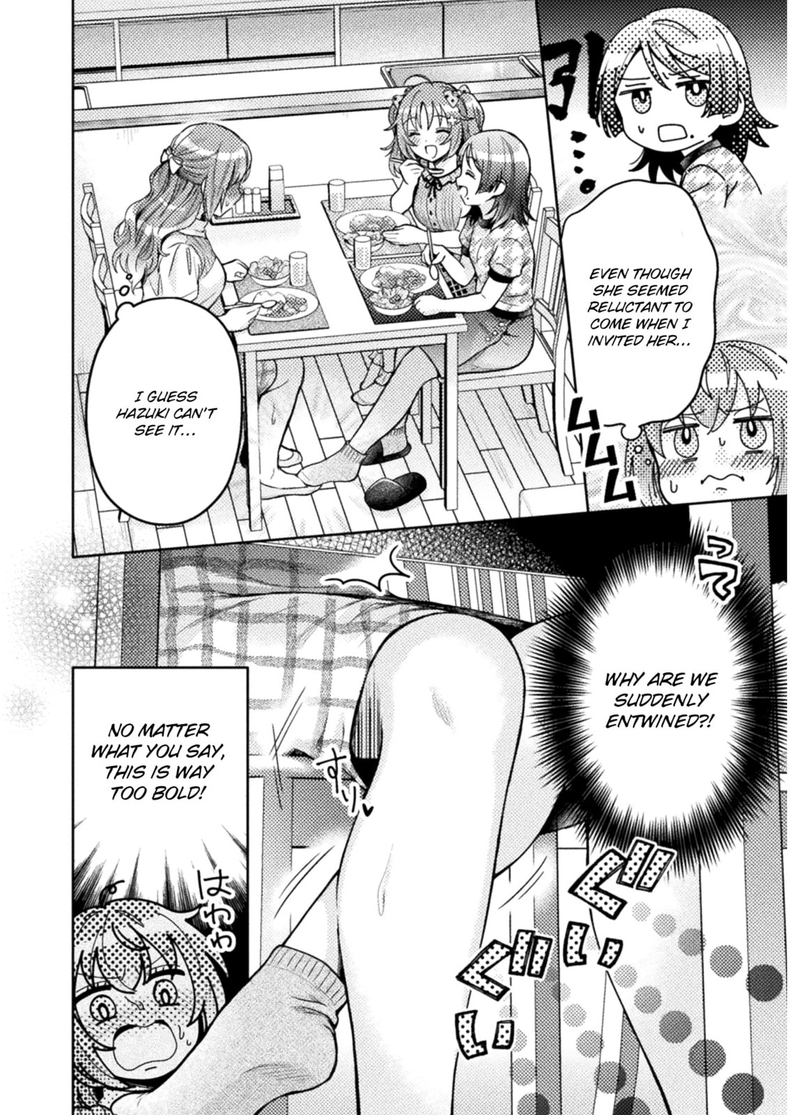 Hitozuma to JK Chapter 5 page 9 - 