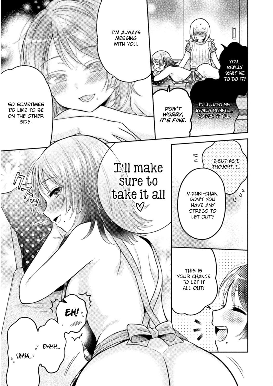 Hitozuma to JK Chapter 6 page 12 - 