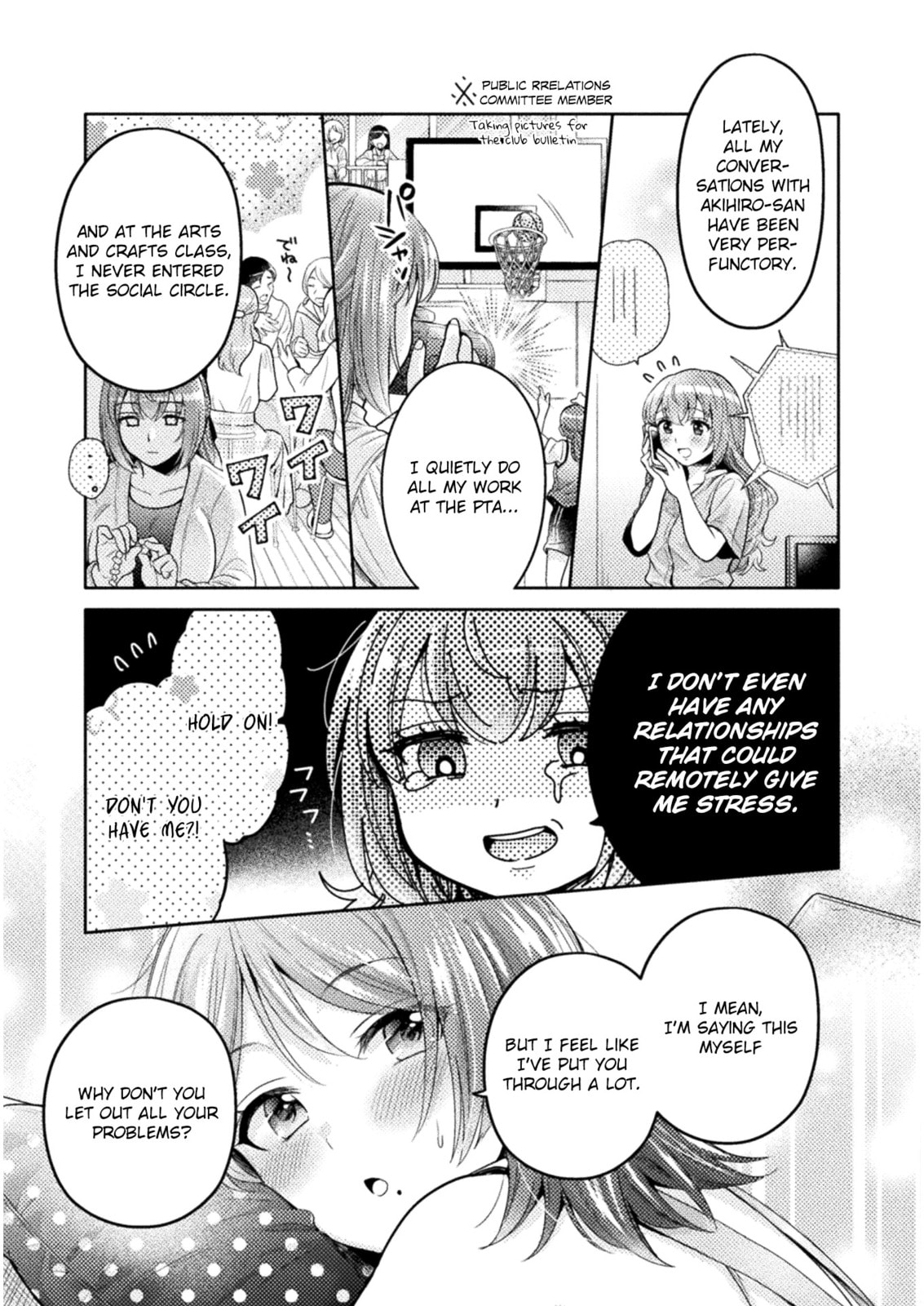 Hitozuma to JK Chapter 6 page 14 - 