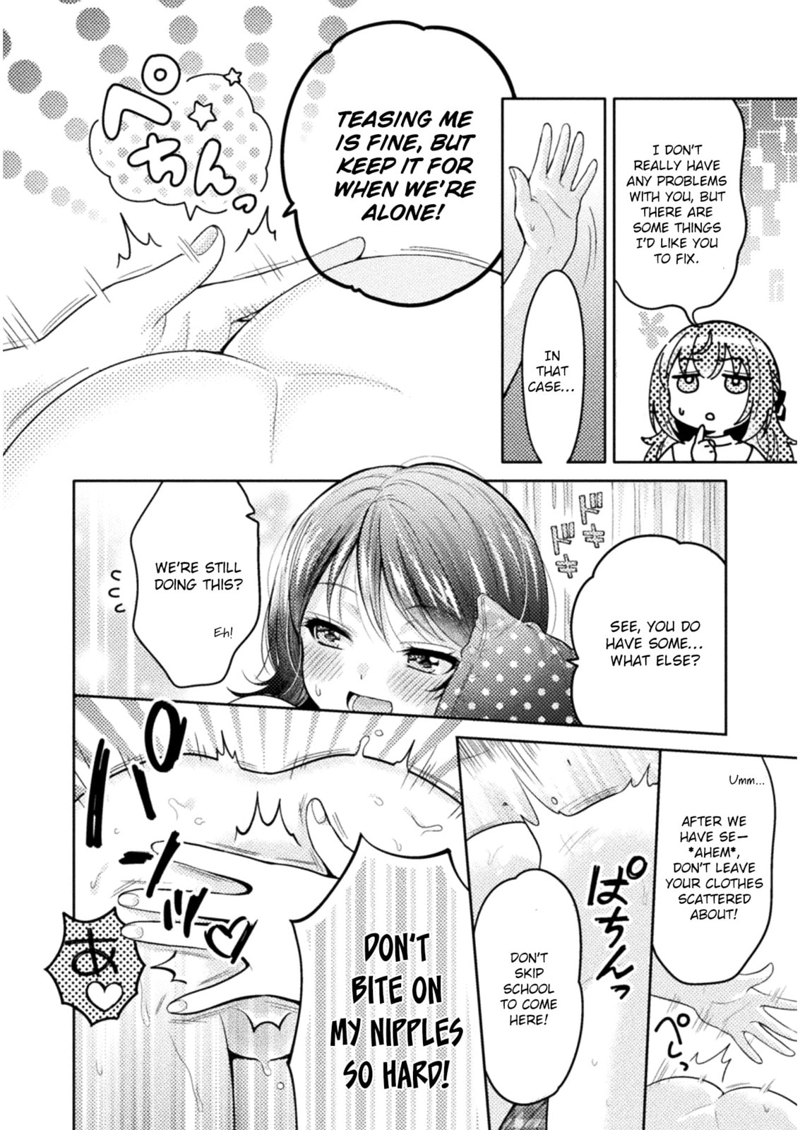 Hitozuma to JK Chapter 6 page 15 - 