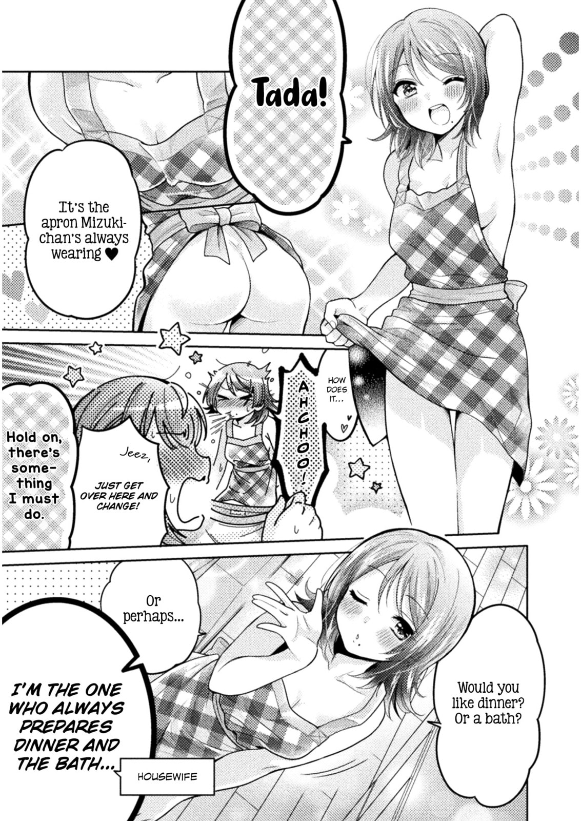 Hitozuma to JK Chapter 6 page 4 - 