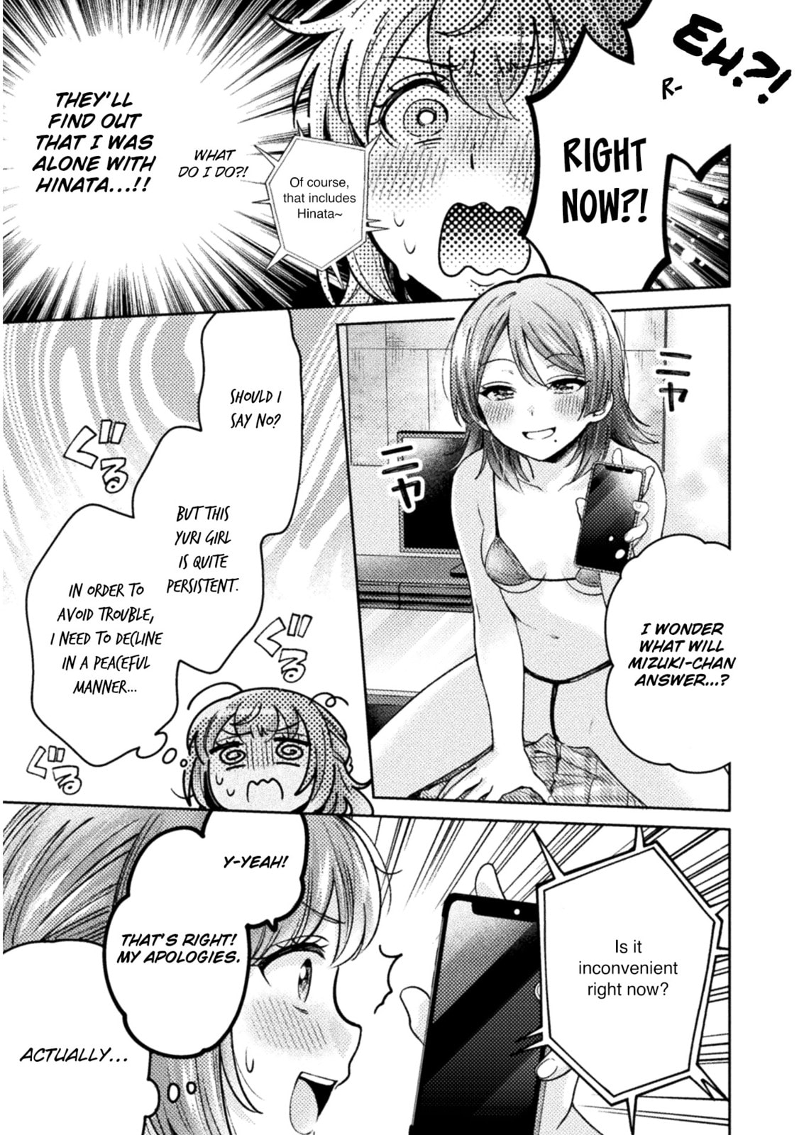 Hitozuma to JK Chapter 7 page 16 - 