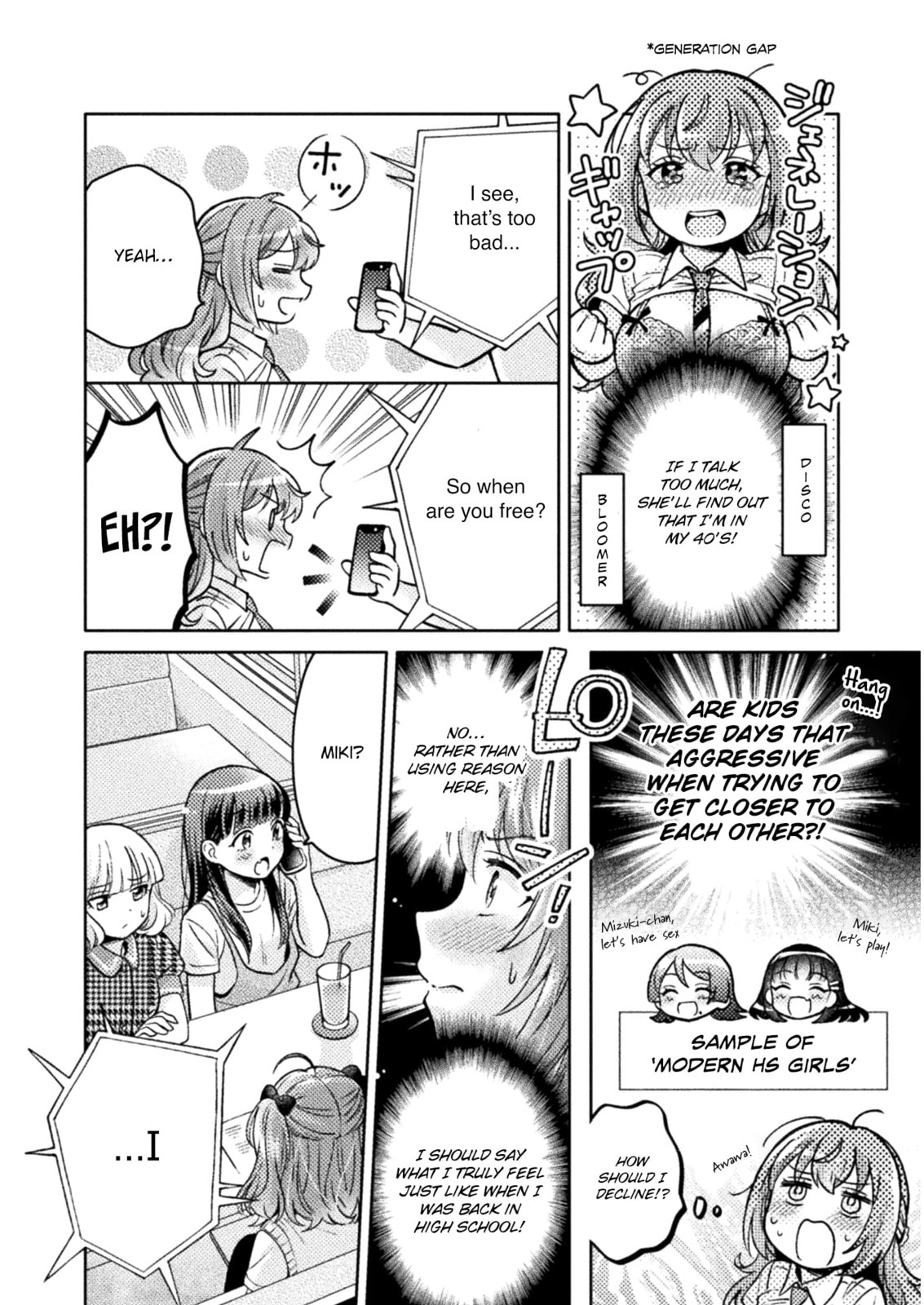 Hitozuma to JK Chapter 7 page 17 - 