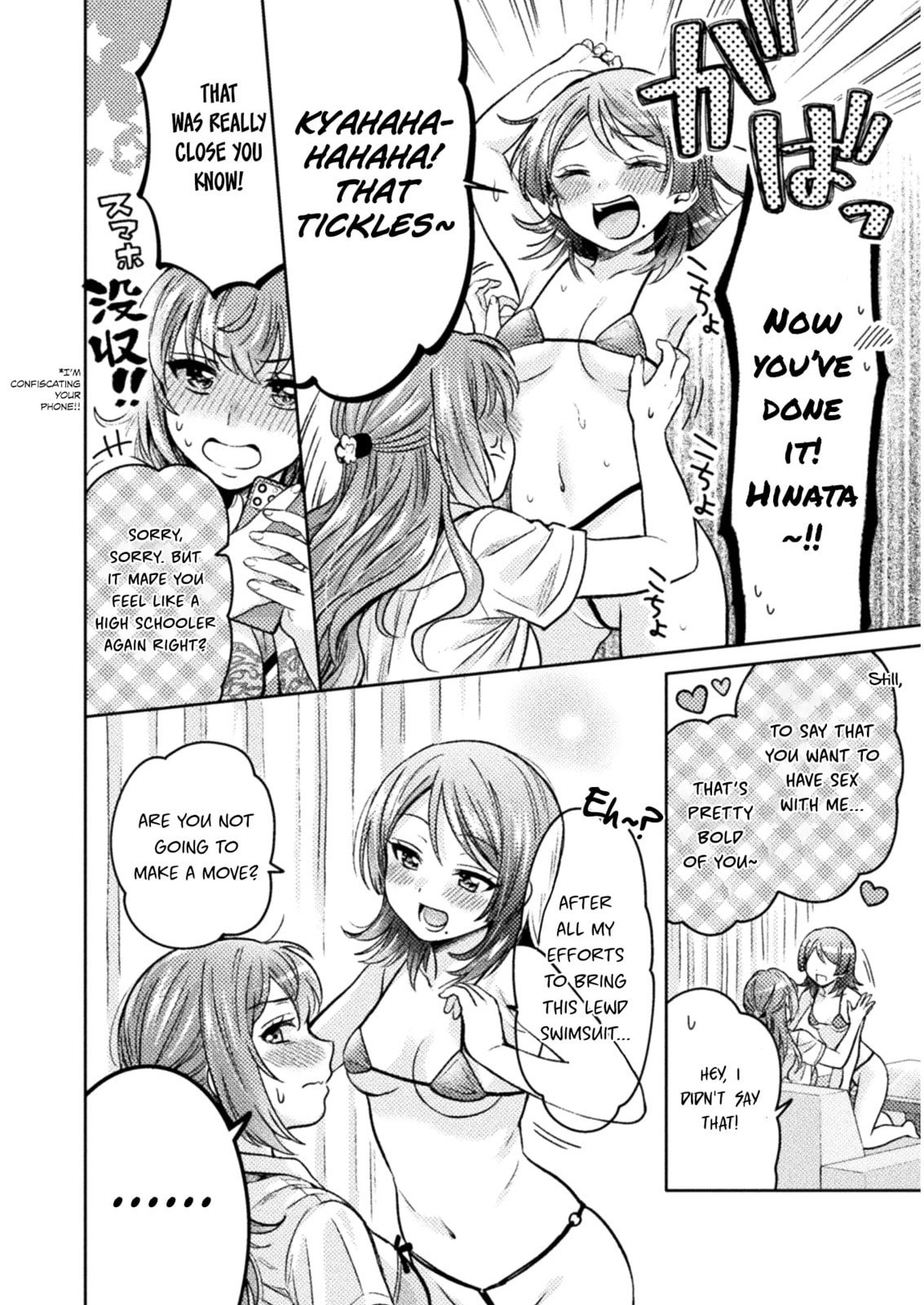 Hitozuma to JK Chapter 7 page 19 - 