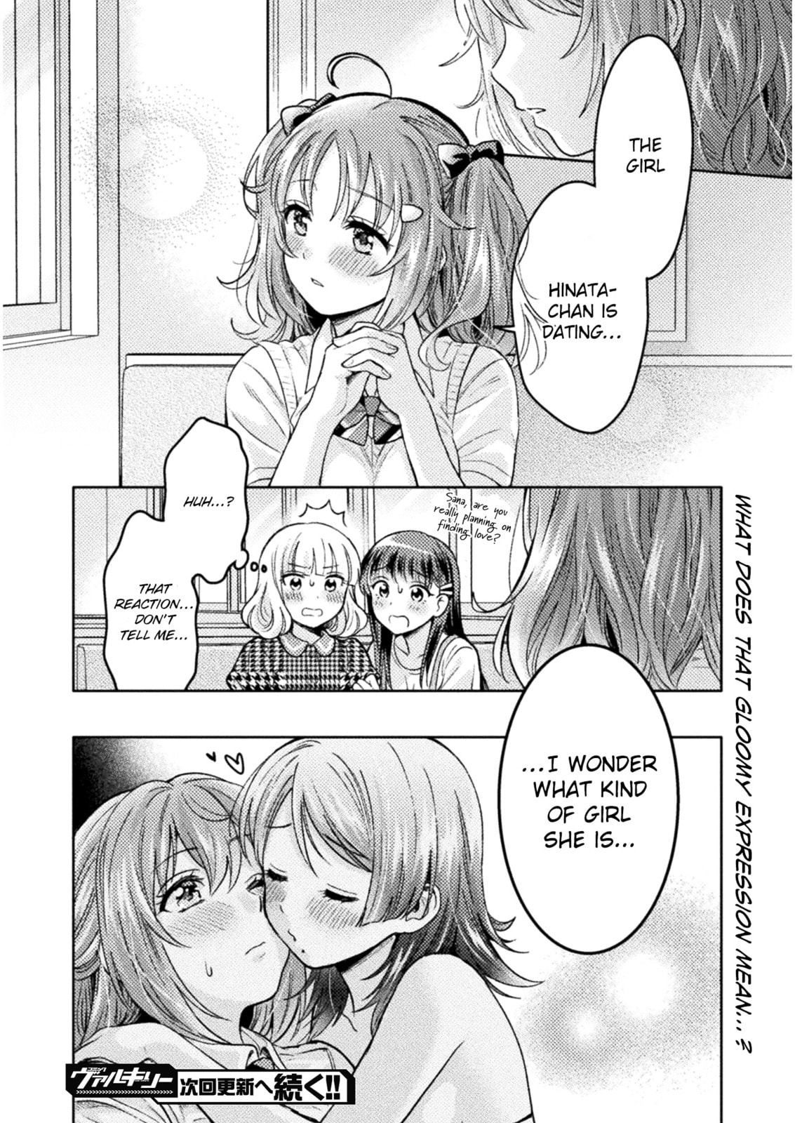 Hitozuma to JK Chapter 7 page 21 - 