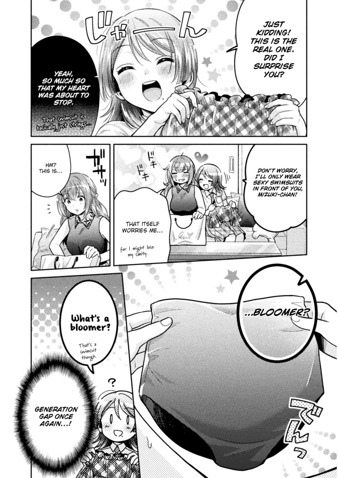 Hitozuma to JK Chapter 7 page 5 - 