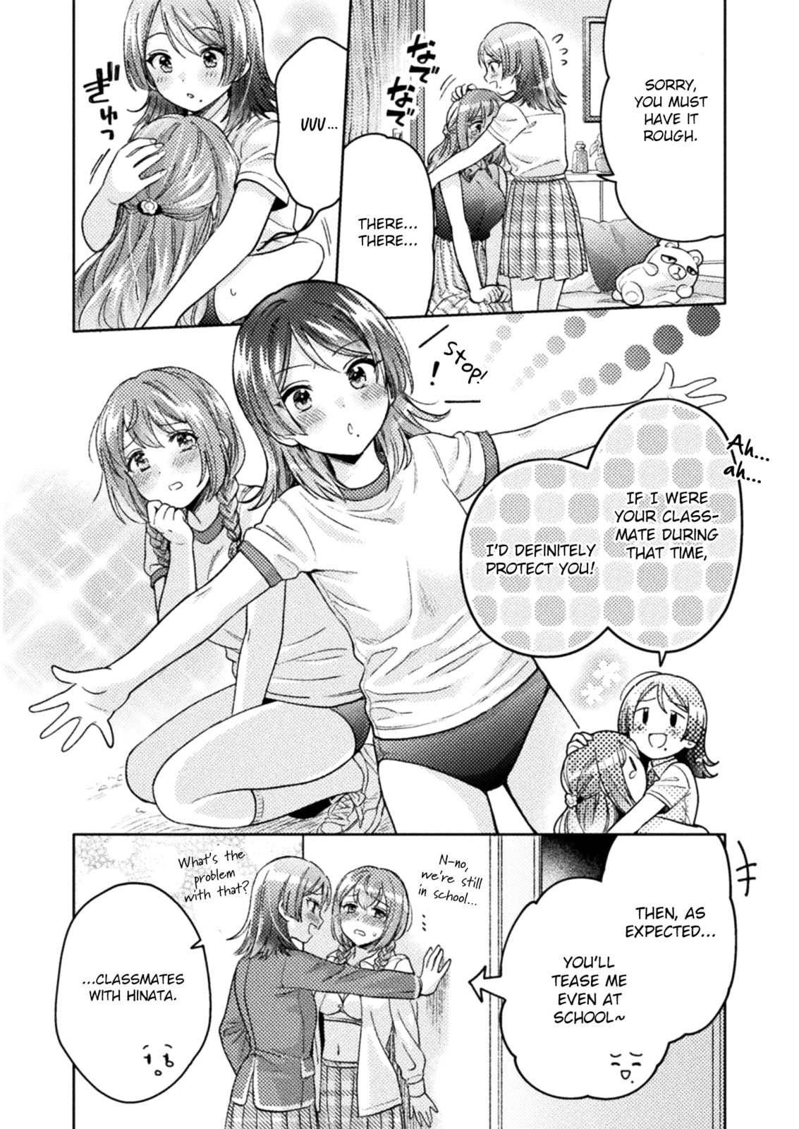 Hitozuma to JK Chapter 7 page 7 - 