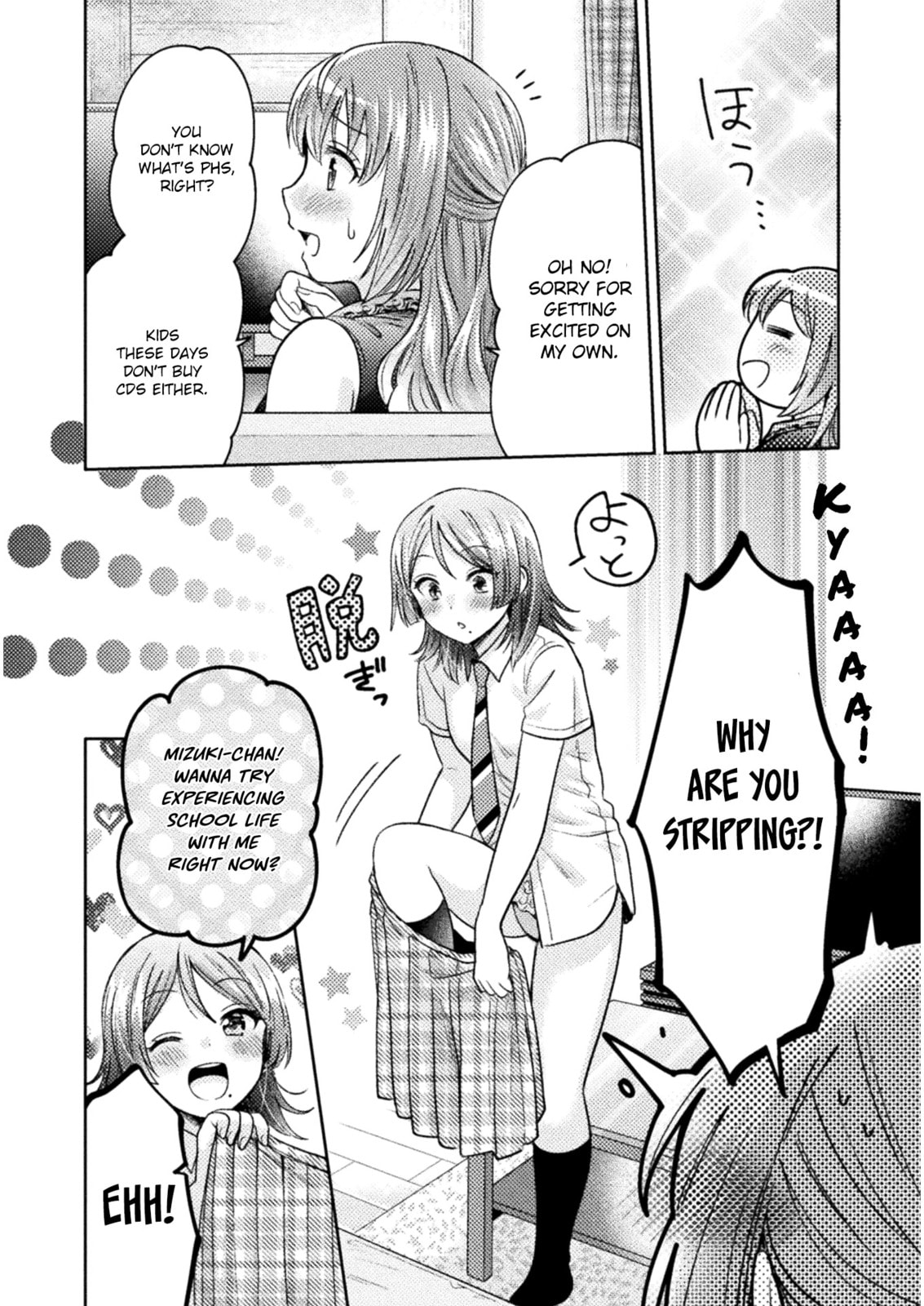 Hitozuma to JK Chapter 7 page 9 - 