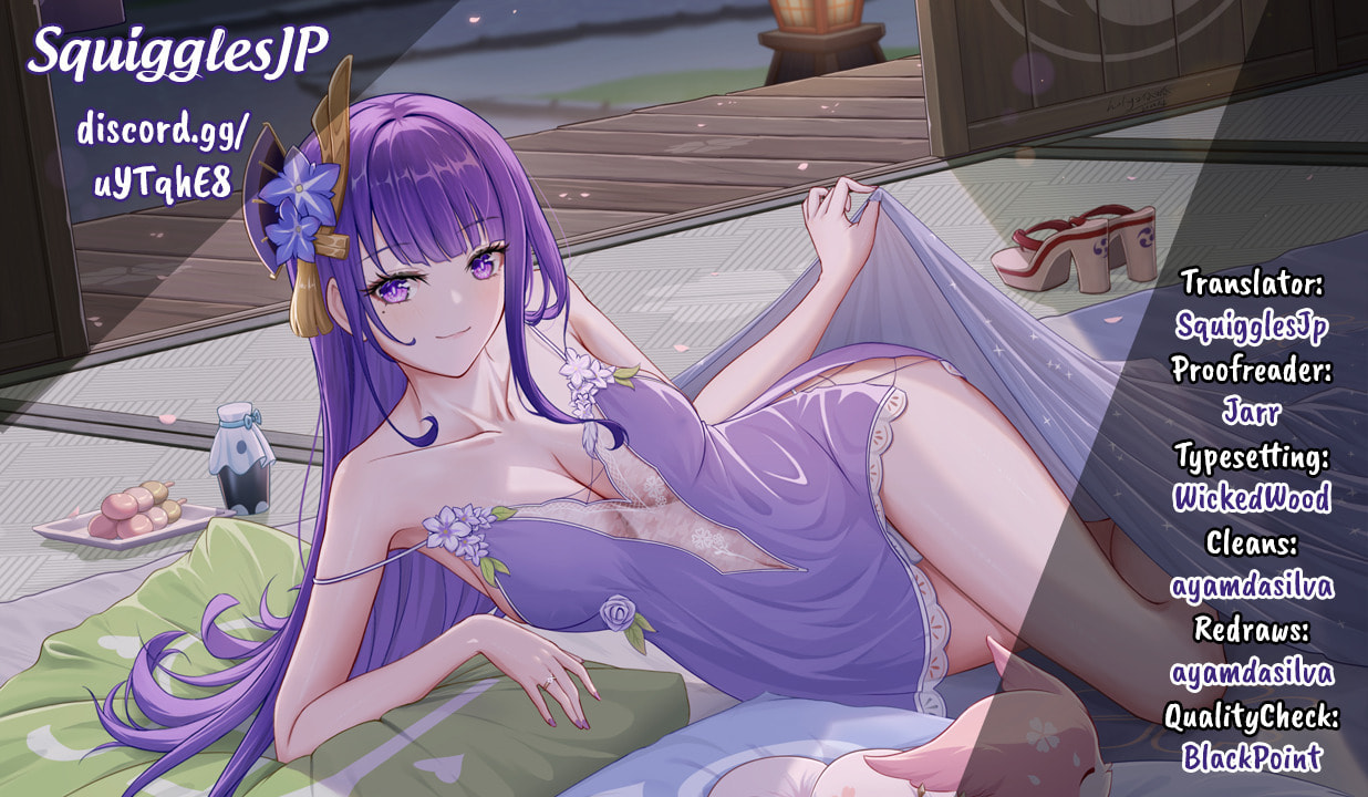 Hitozuma to JK Chapter 8 page 1 - 